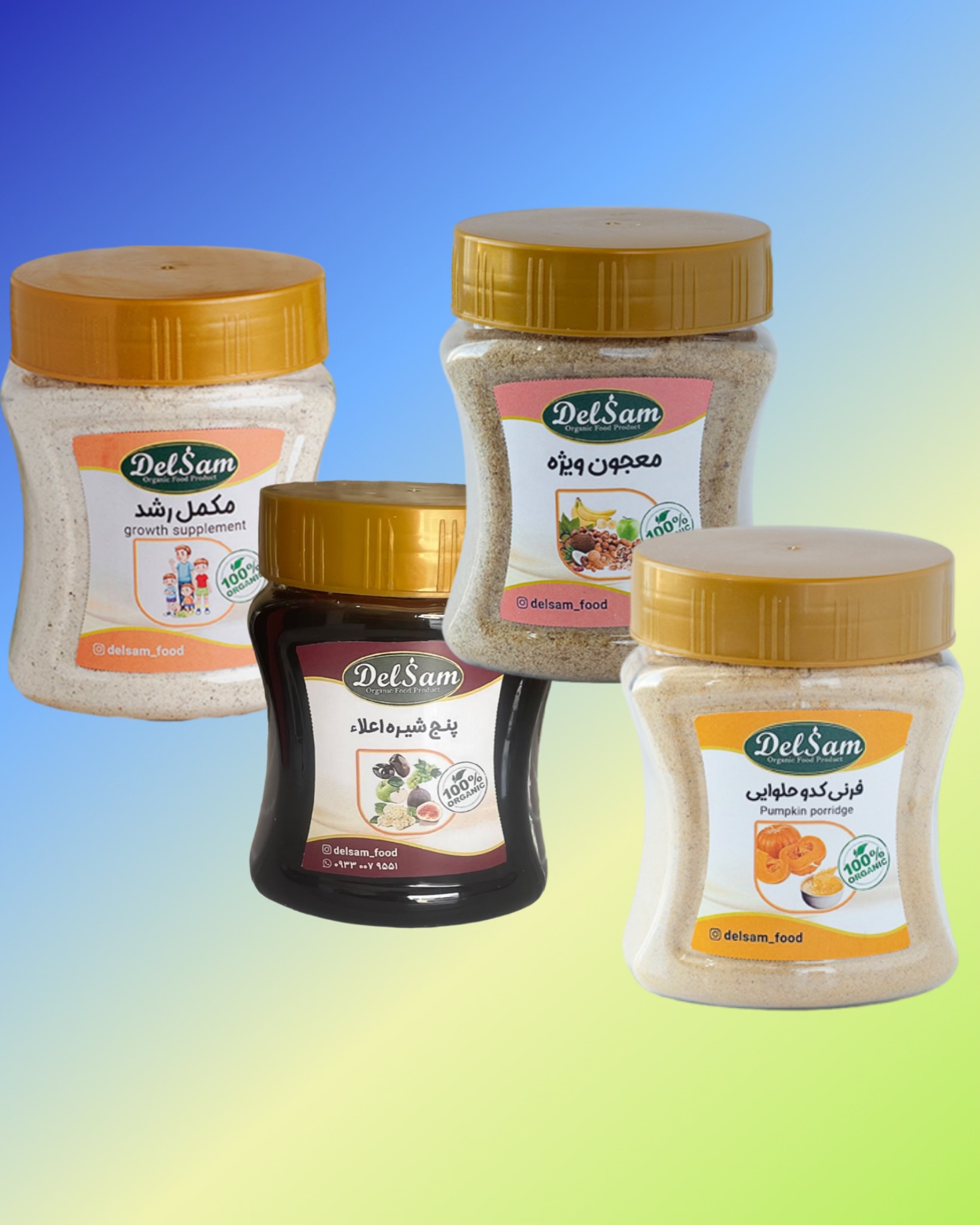 پک تقویت ایمنی بدن